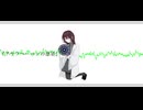 アウフヘーベンの惑星 / 初音ミク