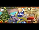 【FGO】ファンタズムーン（マイルーム）嫌い。