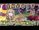 【DBTB】産廃デスビームがまさかの活躍！？対セルマックスに使えるか！？！？【春日部つむぎ、四国めたん実況/ドラゴンボールザブレイカーズ】