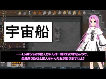 13　宇宙船を作り始める