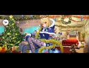 【FGO】ファンタズムーン（マイルーム）お仕事。