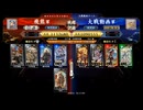 【英傑大戦】群雄伝メインのN単漫遊記　51『勢力＆時代無関係だからこその組み合わせ』【百十万石】