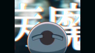 【ポーランドボール 手書き】あさやけもゆうやけもないんだ