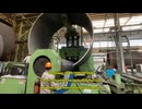 風力タワー用プレートロール機