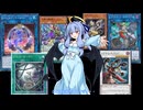 【遊戯王マスターデュエル】「レプティレス」の5サーチ5ドローをロマンのままで終わらせるわけにはいかない【琴葉葵実況】