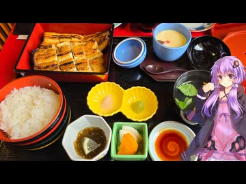 愛知県長久手市のうなぎが美味しすぎる是非おすすめしたいお店【ゆかりさんの日常】