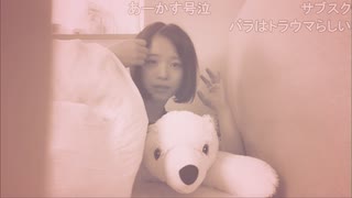 うなぁがアワード会場で出会ったびぃちゃん、かなた、りりぴ、とろみさんについて語る