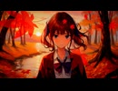 朽葉に染まりて (feat.夏色花梨)