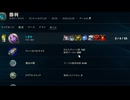 【LOL】ファーストストライクソラカ最強説を検証【ゲーム実況】