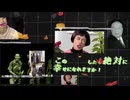 「合作単品」犬作様に叱られる