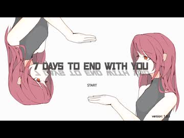 【再 2023-2024】 年末 / 新年だし記憶失う 【7 Days to End with You】