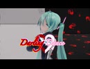 【MMDカメラ配布】YYB式初音ミクさんでダーリンダンス