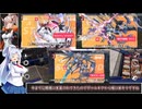 【星之翼】褐色エルフさんが来るぞおおおおおおお！！！！！！！！！！！【VOICEROID2実況】