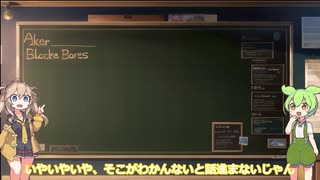 【オタクのキャンピングカー事故】お相撲さんが乗っていたら事故にあわなかった説
