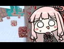 約10年前に自分で作ったアスレチックをやってみる part10【Minecraft】