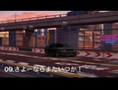 米津玄師「LOST CORNER」クロスフェード　ピアノカバー