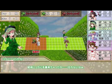 【東方卓遊戯】妖精郷遠征隊【SW2.5】_Mission 1-3
