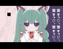 【人lカ】みlむlかlｩlわlナlイlスlトlラlイl【pi】