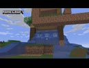 なんで物理法則に反してんの？〖Minecraft〗#28