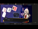 【運命のゆくさき】被虐のノエル　#68