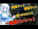【VOICEVOX実況】WhiteCULと行くテキサス#74【The Texas Chain Saw Massacre】