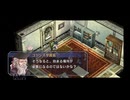 【実況】英雄伝説 空の軌跡FC #49