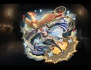 千年戦争アイギス 太上道君【通常スキル×覚醒スキル】