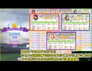 【ウマ娘】追込み3でチャンミLONGグレードA決勝【縦スキルVer】