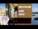 ゆかりとマキの普通にバス釣りNo.1　その11