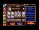 千年戦争アイギス 偽りの魔群 神級EX 撃破14～放置 (白以下)