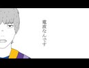 窒素は受信機なんです【手描き一次創作】