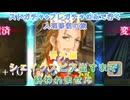 【FGO】番外編ストガチャ+フレガチャのみで行く人理修復の旅 【シェイクスピア来るまで終われない】