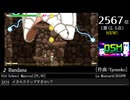 第16回みんなで(略)ベスト100(1004~6724) NEW作品 Part23