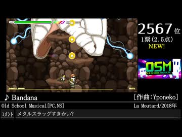 第16回みんなで(略)ベスト100(1004~6724) NEW作品 Part23