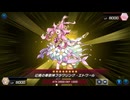 【遊戯王マスターデュエル】【VOICEVOX実況】俺得決闘記846【DC-1st】