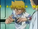 【遊戯王MAD】ナイト・オブ・コマンド ~Night Of Command~ （コメ付き）