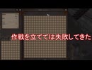 ほぼ初めてのKenshi。地獄からの脱出編【Kenshi】#2