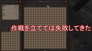 ほぼ初めてのKenshi。地獄からの脱出編【Kenshi】#2