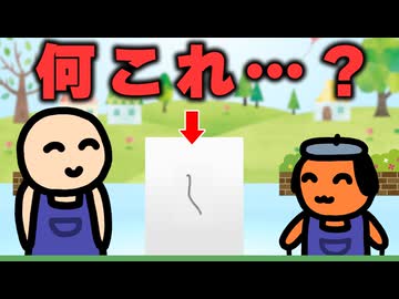 きまずい教育番組