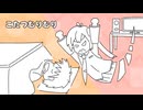 【初音ミク】こたつむりむり【オリジナル曲】