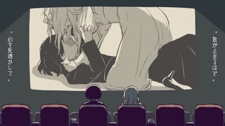 ミザン cover