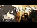 待ち伏せ。【タルコフ】【EFT】