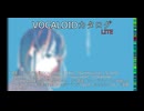 【VOCALOIDカタログ : LITE】2024年12月26日