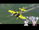 灰鷹救難隊型録 #4 初めてのレスキュー