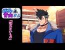 近所の青山さん　「切れないもの」
