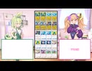 【クリムガン&カイリュー】メスメスガキガキのポケポケ Part13