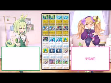 【クリムガン&カイリュー】メスメスガキガキのポケポケ Part13