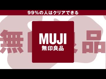 無印イエスタデイ