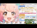 水チエルガチャ