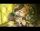 【原神】エミリエ 伝説任務「花の罪と血の贖い」ストーリープレイ動画 5/5